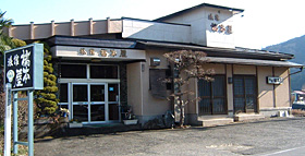 橋本屋旅館 橋本屋旅館