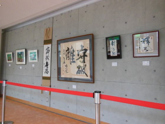 大子町観光協会観光大使作品展