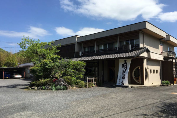 北条館別館
