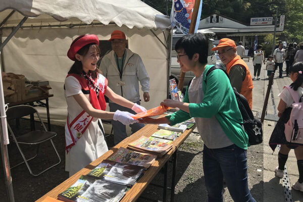 袋田の滝臨時観光案内所