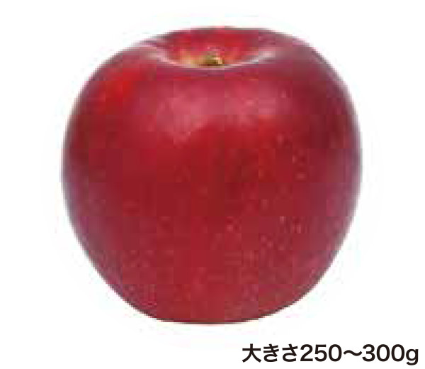 紅玉
