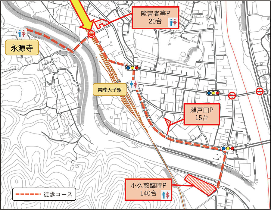 永源寺観光の駐車場・シャトルバス等のご案内
