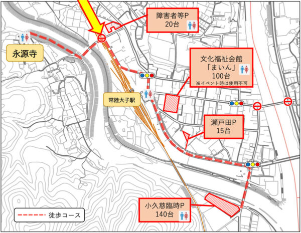 永源寺観光の駐車場・シャトルバス等のご案内