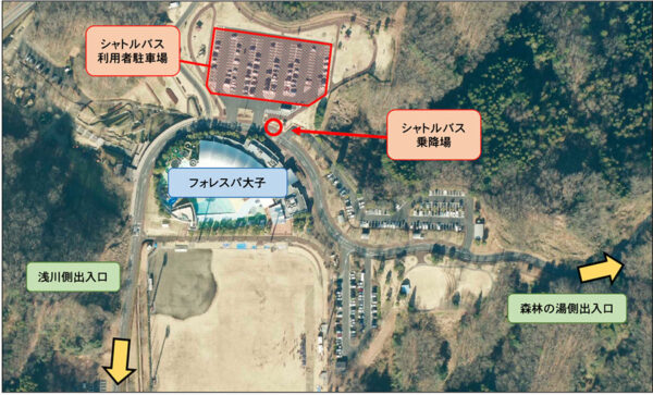 永源寺観光の駐車場・シャトルバス等のご案内