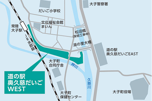 令和8年秋 道の駅「奥久慈だいごWEST」オープン