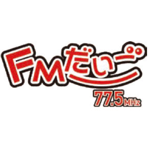 FMだいご放送局